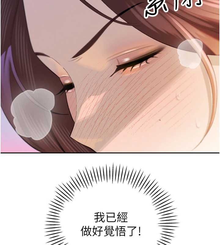 暴君會長的嬌媳們第37話-媳婦女女互舔♥