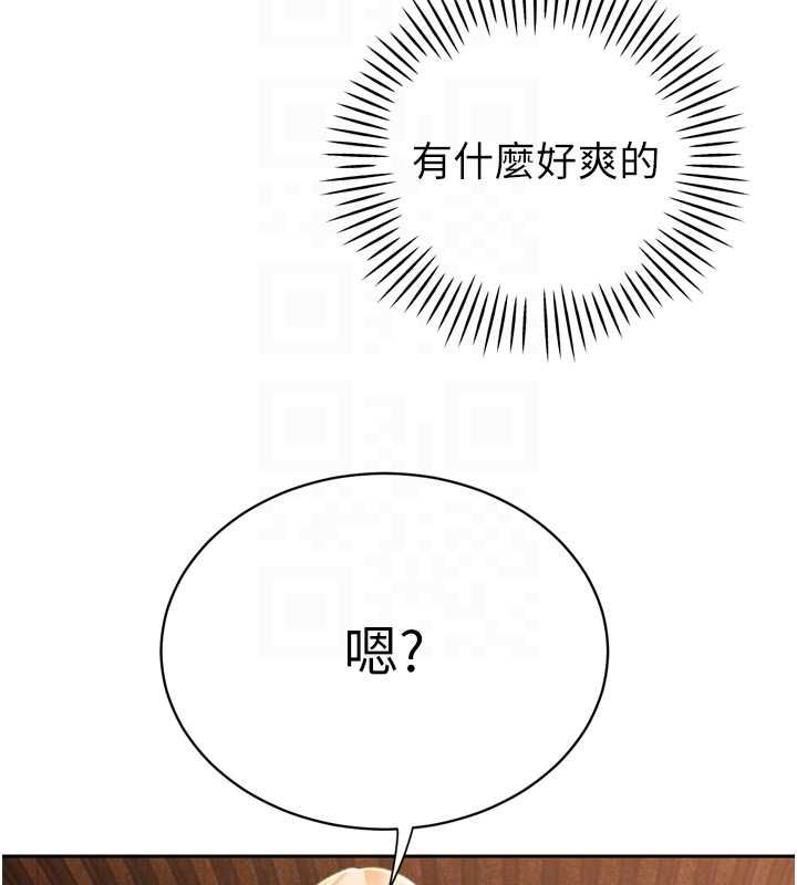暴君會長的嬌媳們第37話-媳婦女女互舔♥