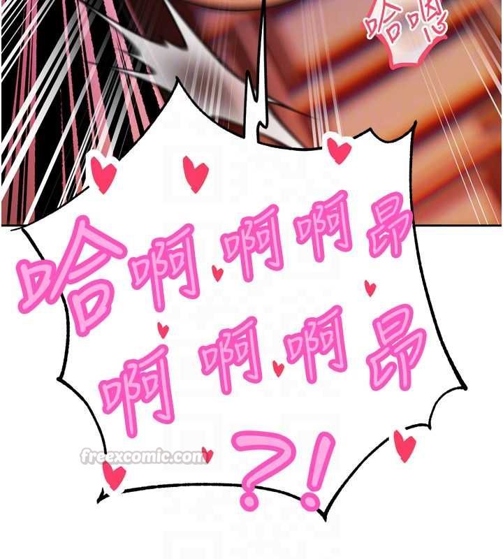 暴君會長的嬌媳們第37話-媳婦女女互舔♥