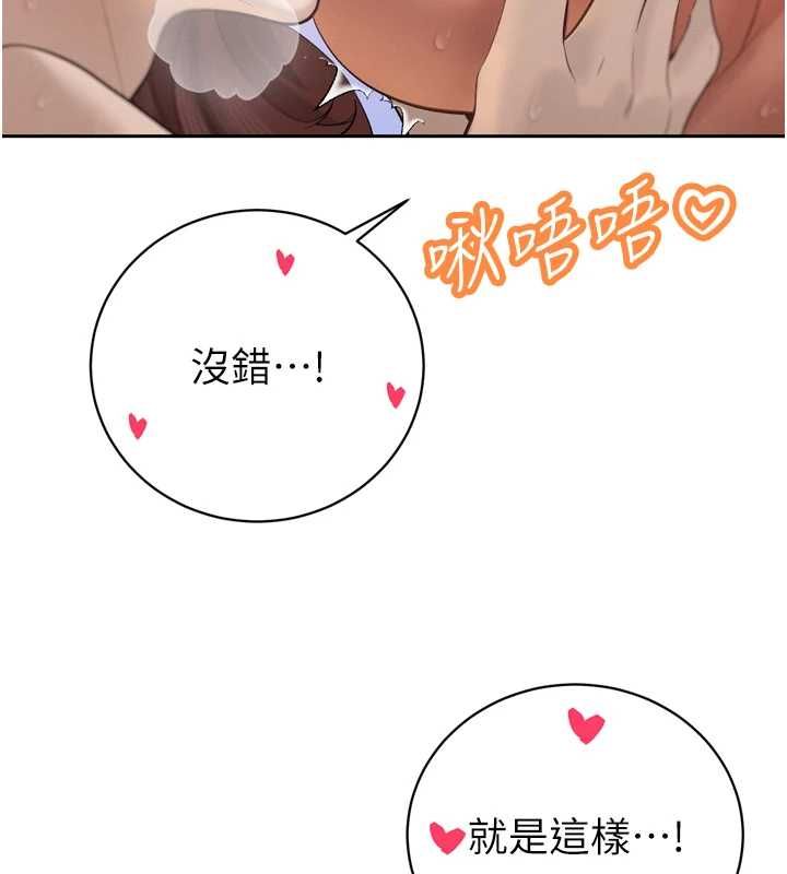 暴君會長的嬌媳們第37話-媳婦女女互舔♥