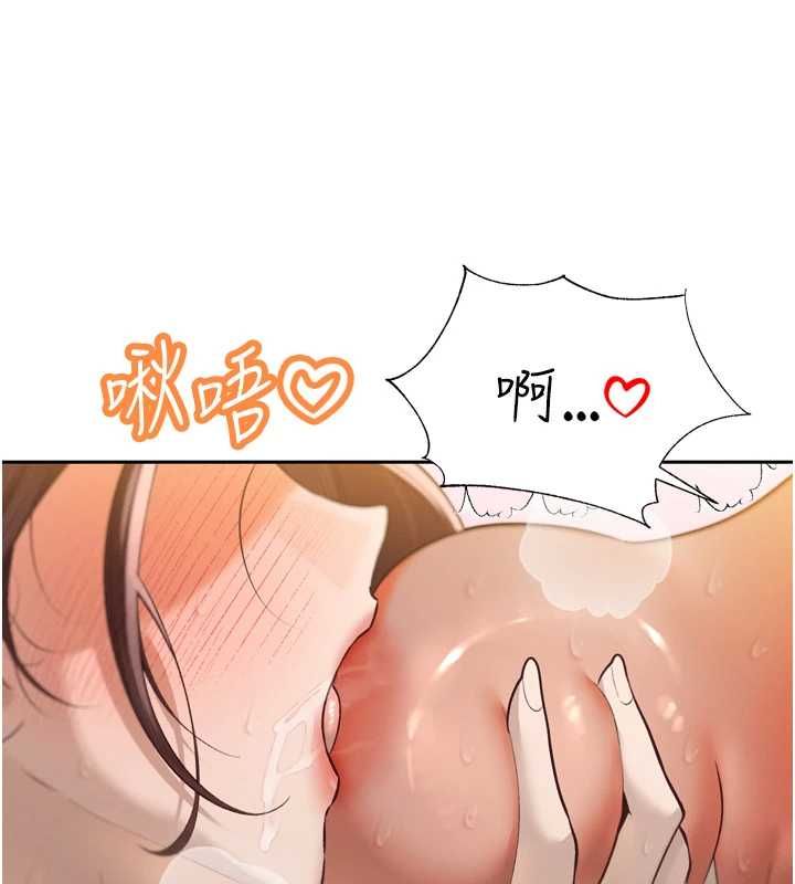 暴君會長的嬌媳們第37話-媳婦女女互舔♥