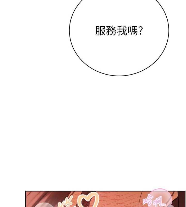 暴君會長的嬌媳們第37話-媳婦女女互舔♥