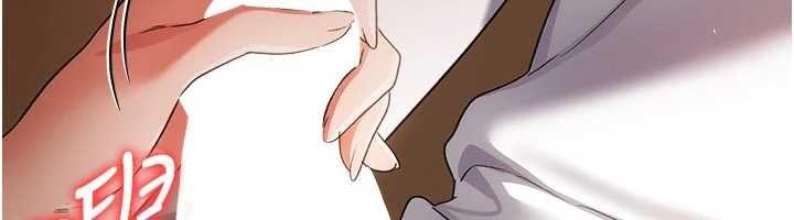 借妻條約第45話-填補內心的空虛