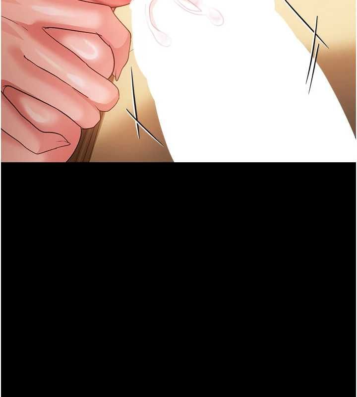 借妻條約第45話-填補內心的空虛