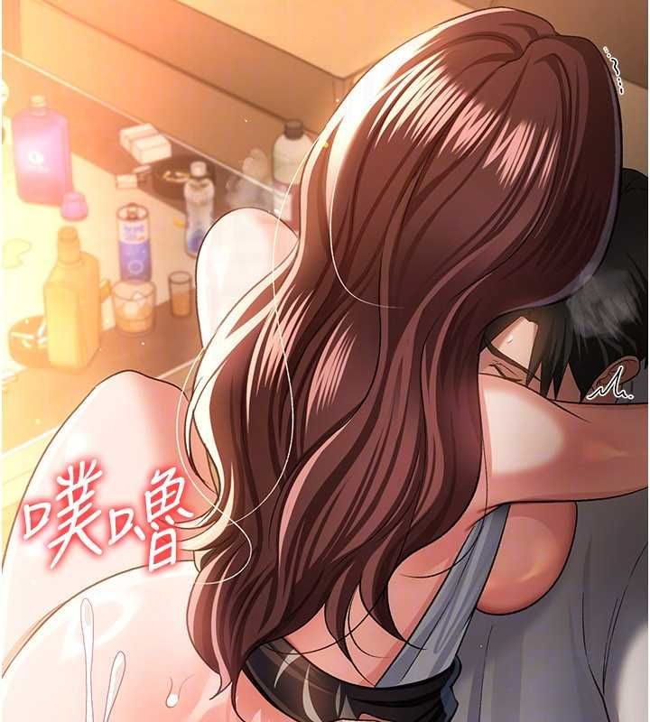 借妻條約第45話-填補內心的空虛