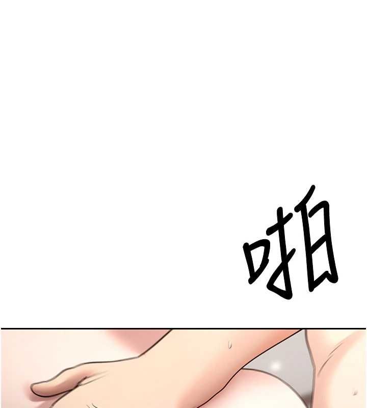幣轉人生第70話-房仲的優質服務