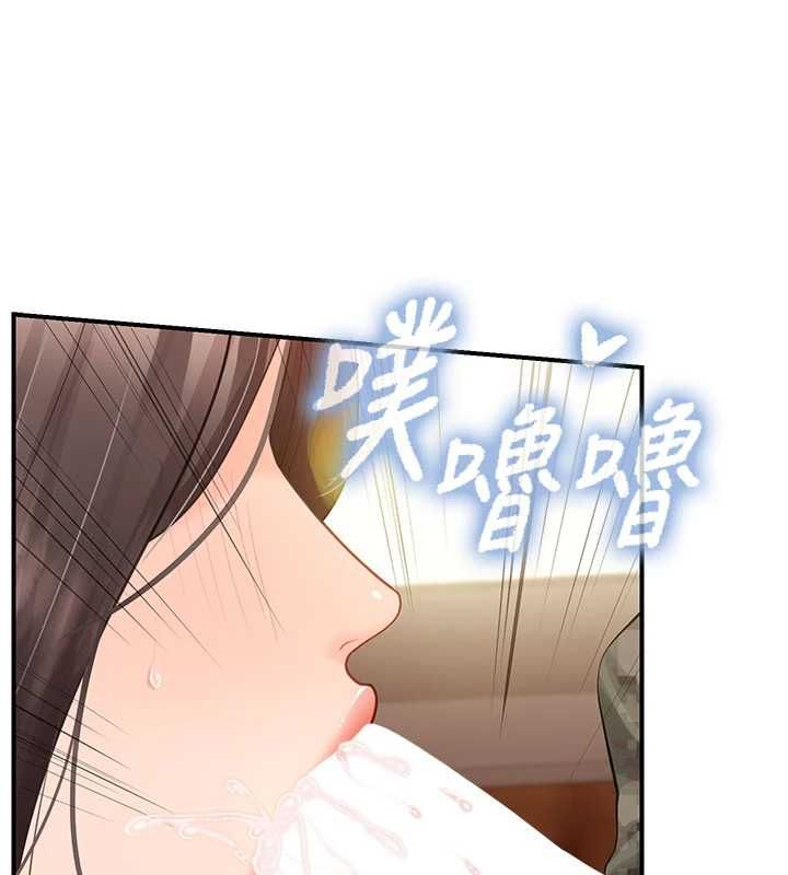 報告女班長:一根突起第51話-灌滿阿姨的子宮