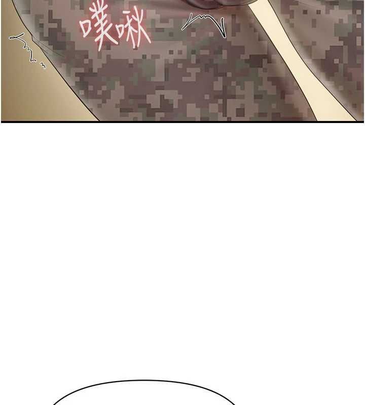 報告女班長:一根突起第51話-灌滿阿姨的子宮