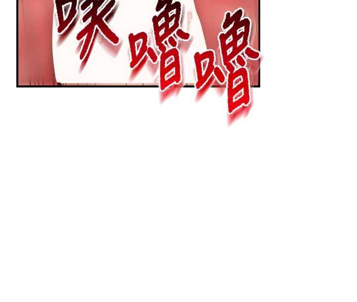 報告女班長:一根突起第51話-灌滿阿姨的子宮