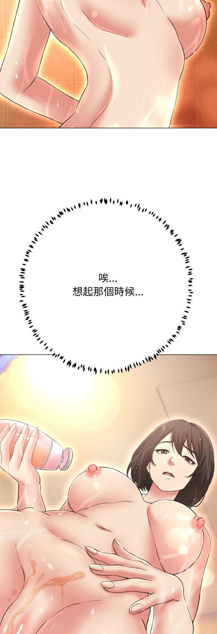 黑幫千金養成記第24話