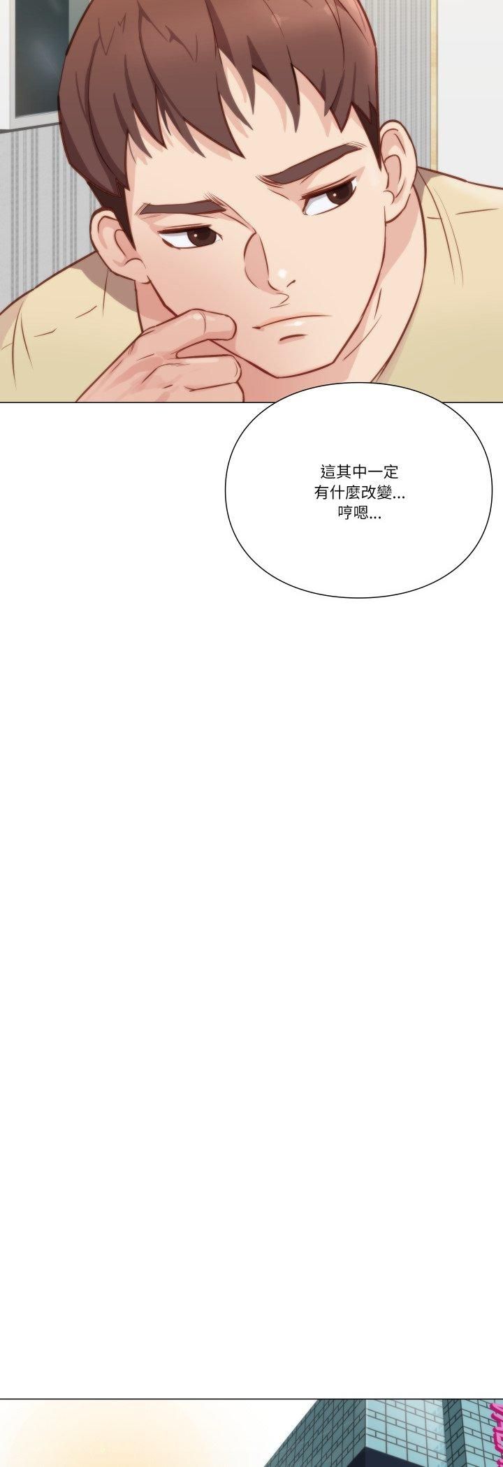 如果還有明天？第7話