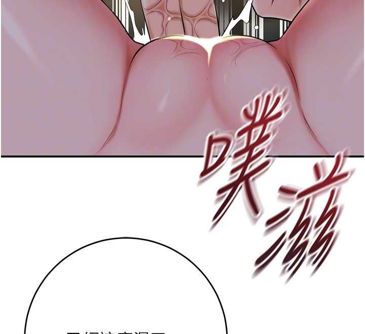 花容濕色:取花點第101話-把全部都給你
