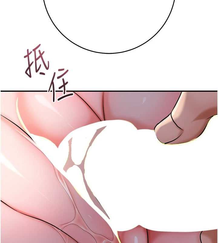 花容濕色:取花點第101話-把全部都給你
