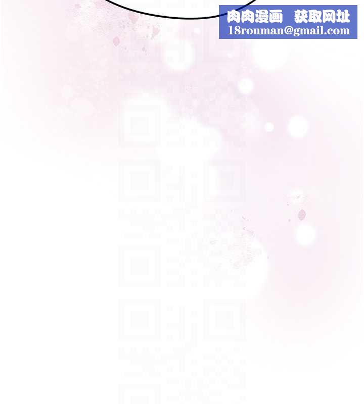 花容濕色:取花點第101話-把全部都給你