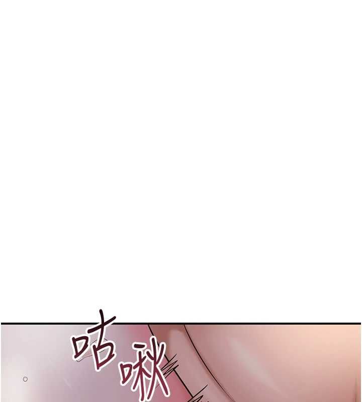 花容濕色:取花點第101話-把全部都給你