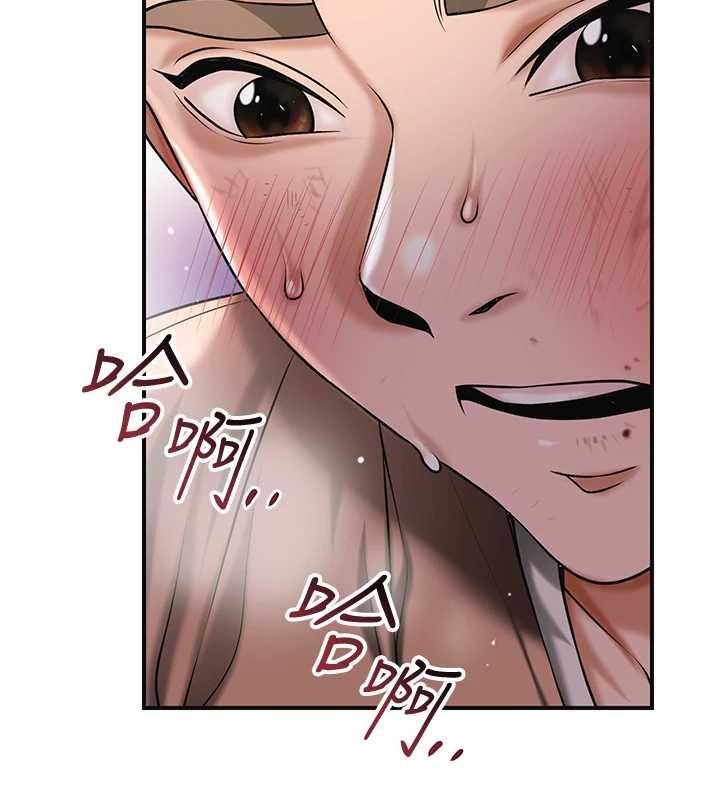 花容濕色:取花點第101話-把全部都給你