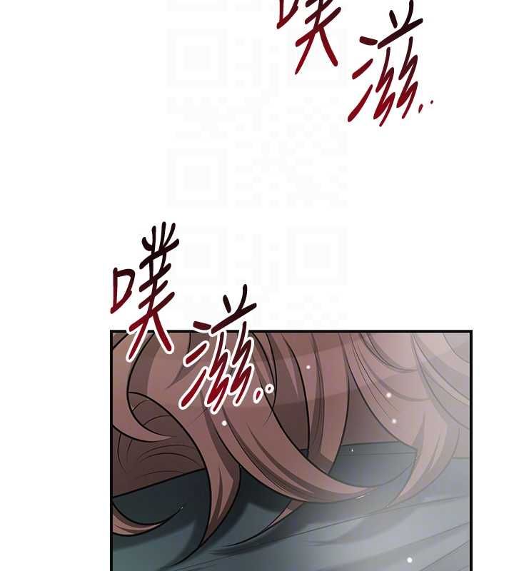 花容濕色:取花點第101話-把全部都給你