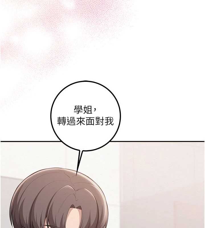 校園成人禮第35話-火辣身材被看光了&hearts;