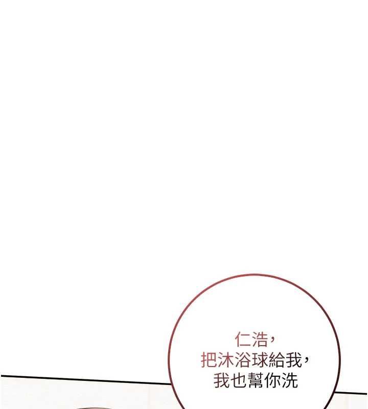 校園成人禮第35話-火辣身材被看光了&hearts;
