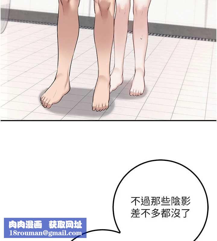 校園成人禮第35話-火辣身材被看光了&hearts;