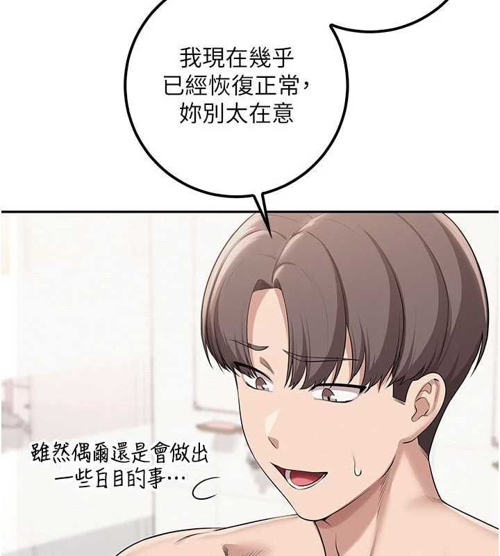 校園成人禮第35話-火辣身材被看光了&hearts;