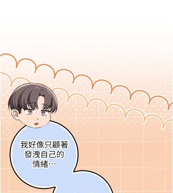 校園成人禮第35話-火辣身材被看光了&hearts;