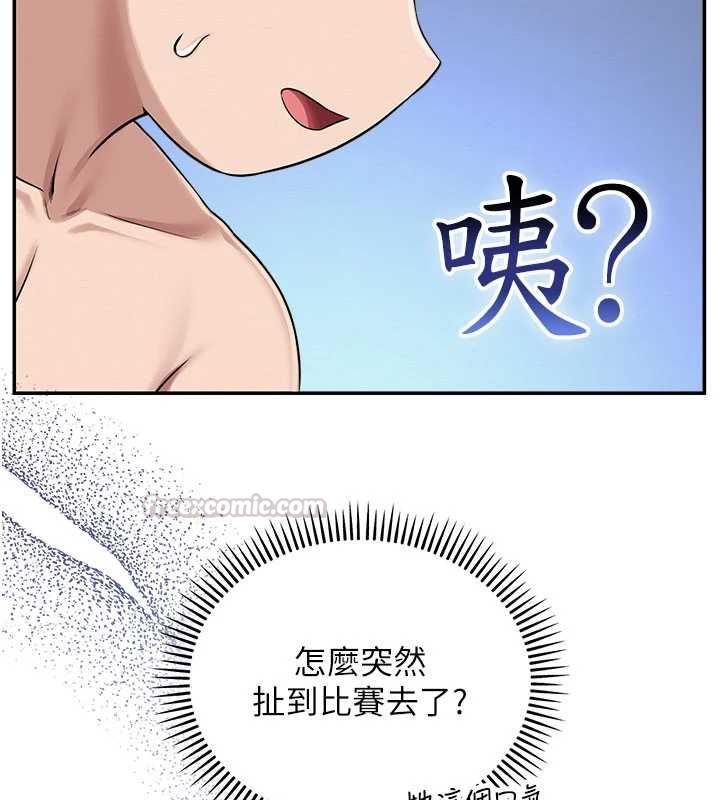 校園成人禮第35話-火辣身材被看光了&hearts;