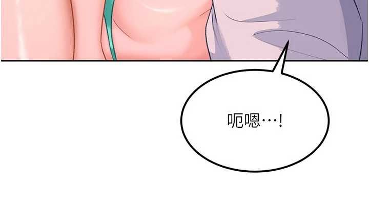 太妹硬闯成人界第30話-在兩個鮑鮑間抽插
