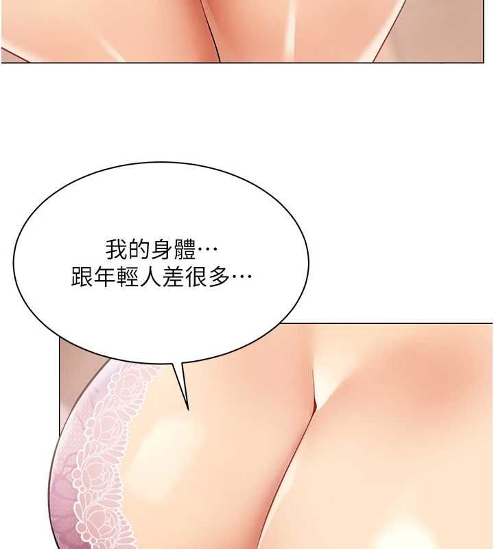 女同事太犯规第24話-慾感滿點熟女