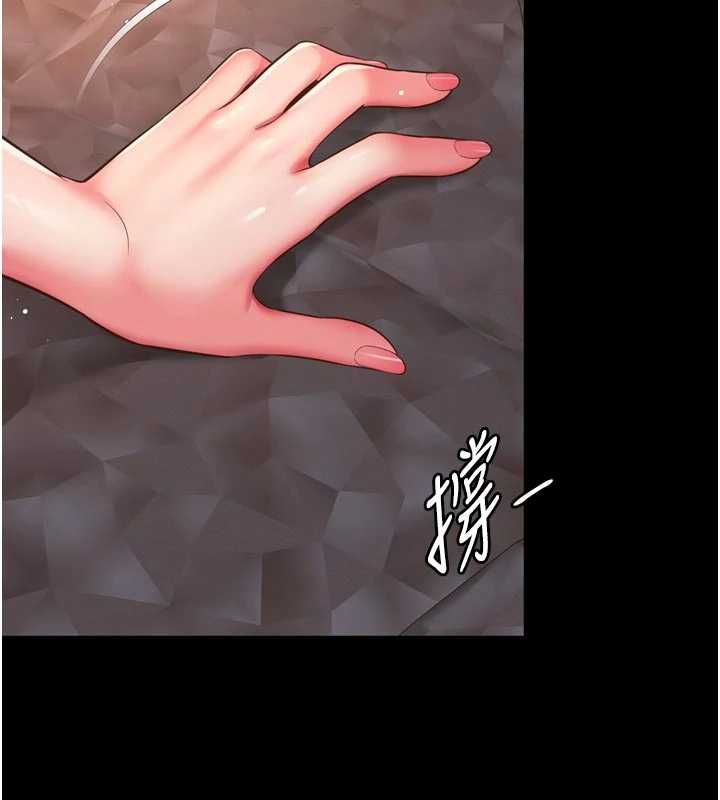 越線諮詢第20話-當著女兒的面激戰
