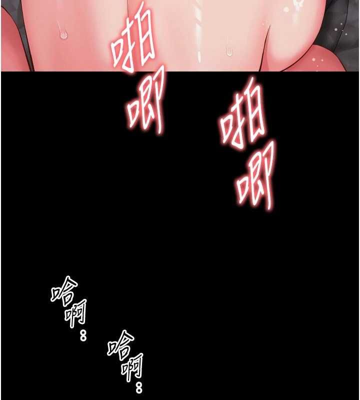 越線諮詢第20話-當著女兒的面激戰