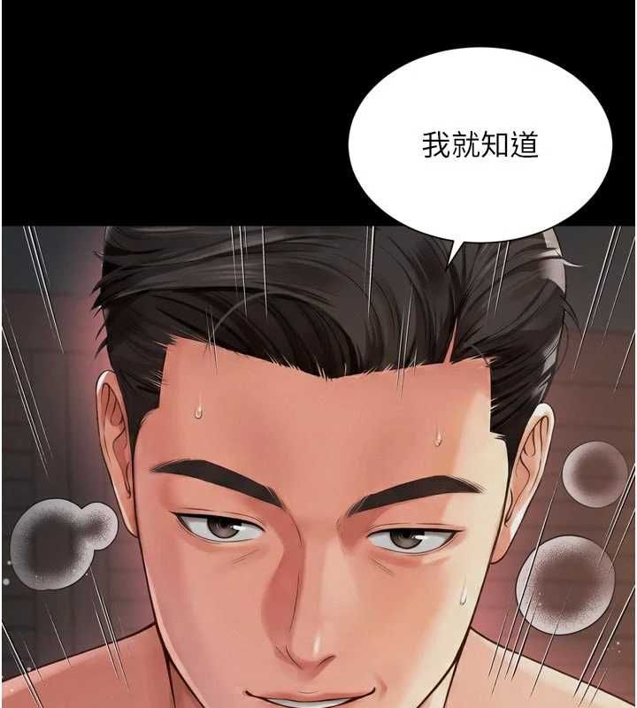 越線諮詢第20話-當著女兒的面激戰