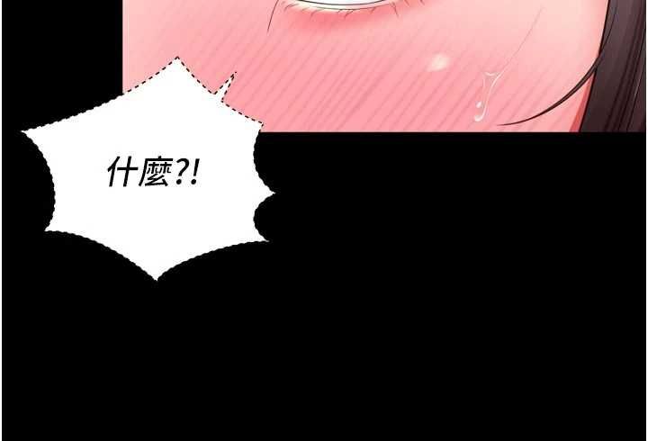 越線諮詢第20話-當著女兒的面激戰
