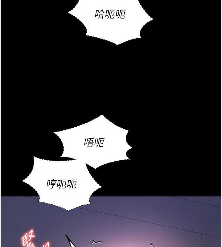 越線諮詢第20話-當著女兒的面激戰