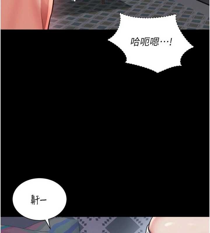 越線諮詢第20話-當著女兒的面激戰
