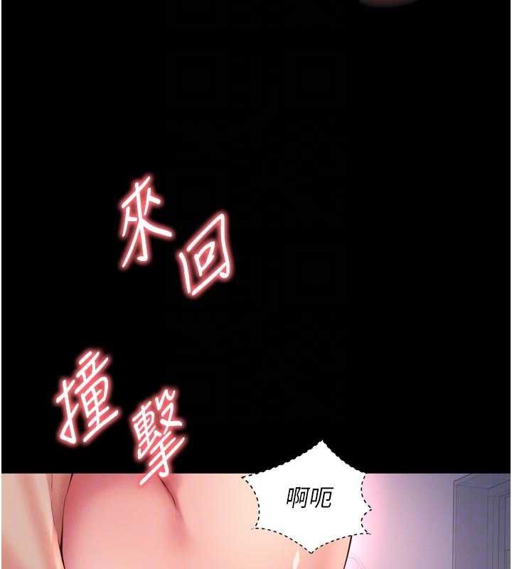 越線諮詢第20話-當著女兒的面激戰