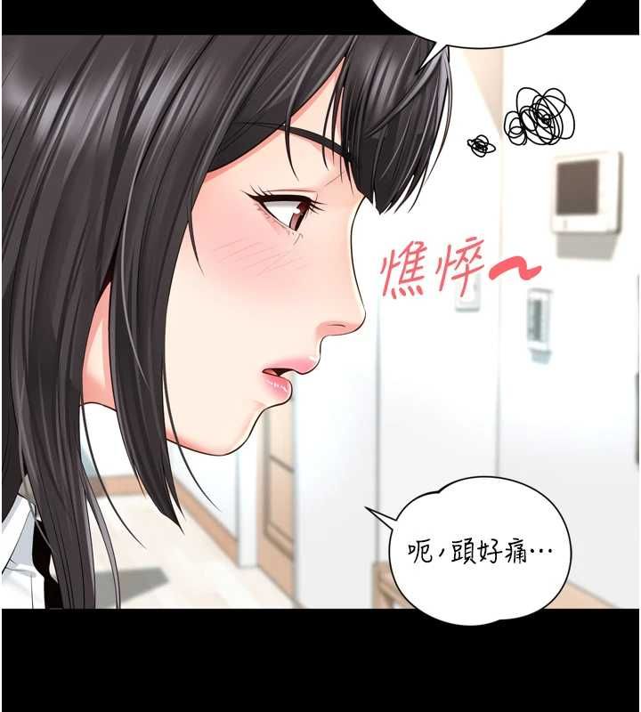 越線諮詢第20話-當著女兒的面激戰