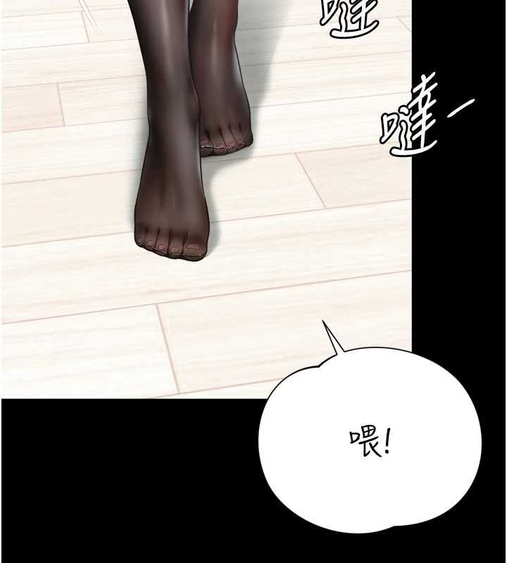 越線諮詢第20話-當著女兒的面激戰