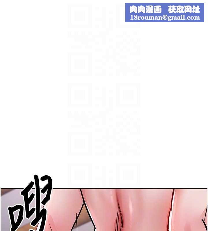 衣锦还乡第44話-嚐嚐龍根的厲害
