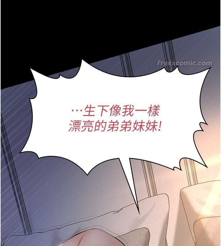 義父第16話-被爸爸的精液填滿小穴