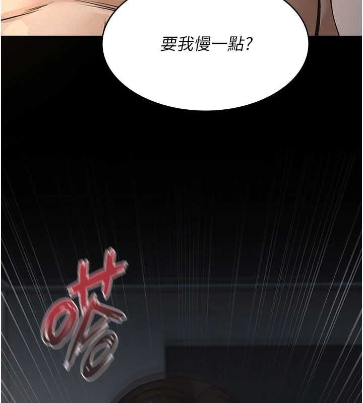 義父第16話-被爸爸的精液填滿小穴