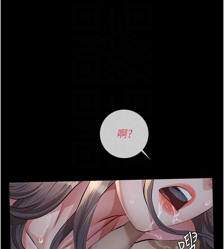 義父第16話-被爸爸的精液填滿小穴