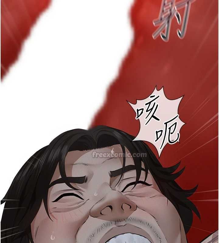 義父第16話-被爸爸的精液填滿小穴