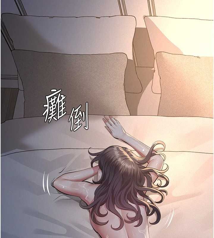 義父第16話-被爸爸的精液填滿小穴