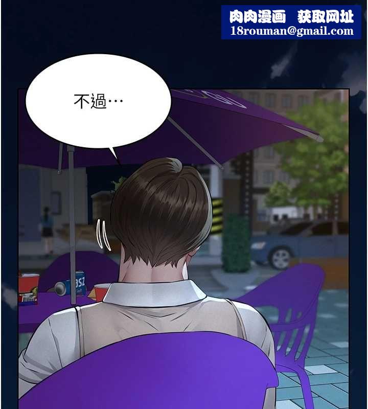 義父第16話-被爸爸的精液填滿小穴