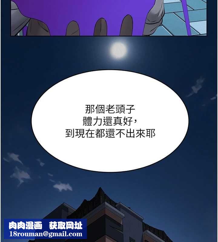 義父第16話-被爸爸的精液填滿小穴