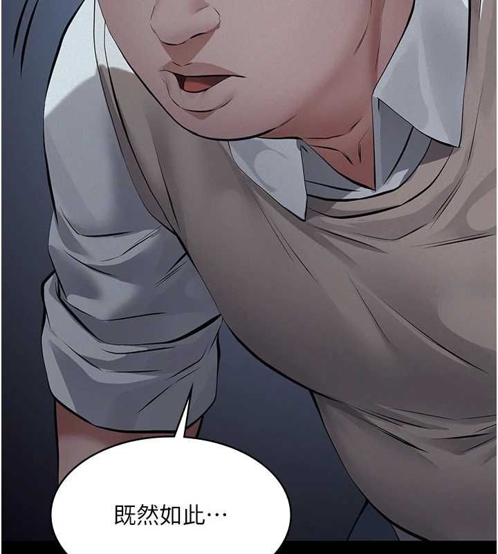 義父第16話-被爸爸的精液填滿小穴