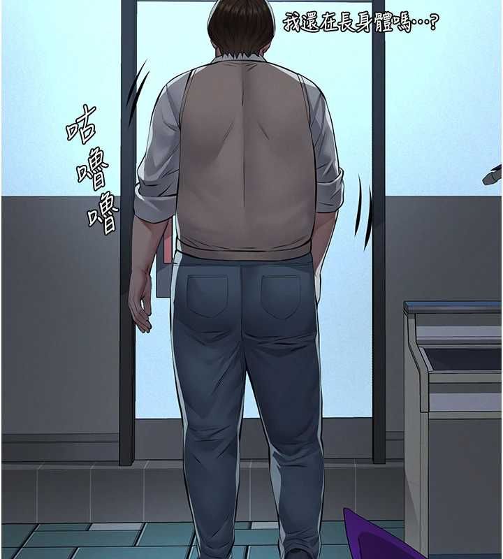 義父第16話-被爸爸的精液填滿小穴