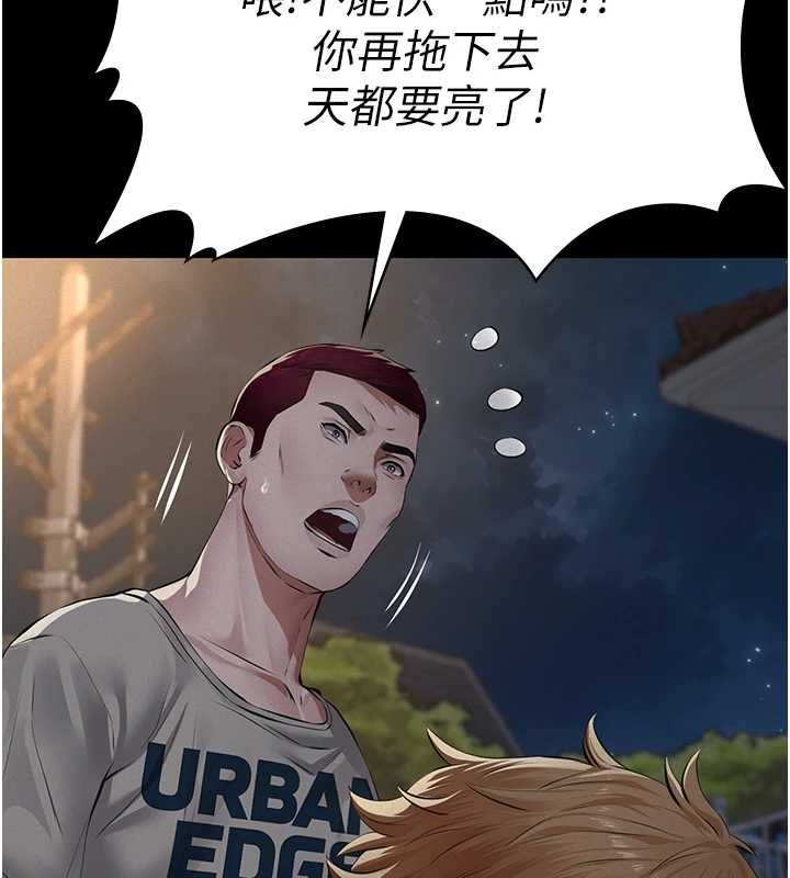 義父第16話-被爸爸的精液填滿小穴