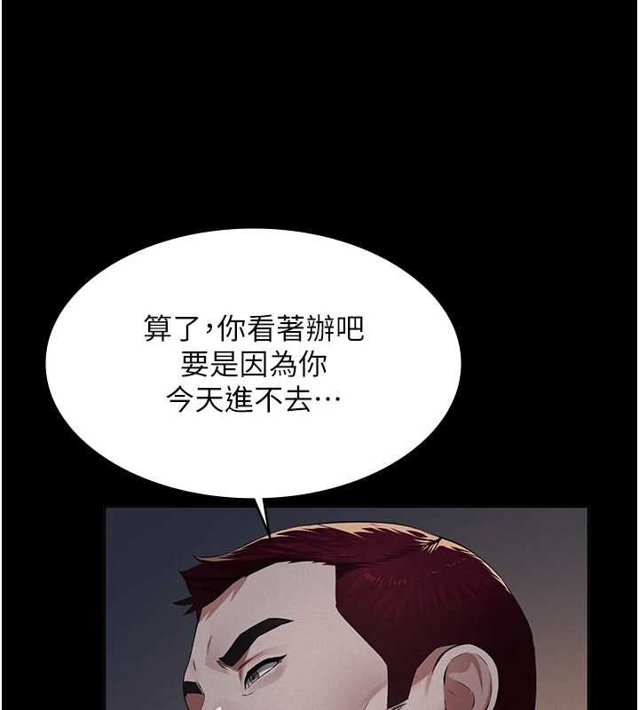 義父第16話-被爸爸的精液填滿小穴